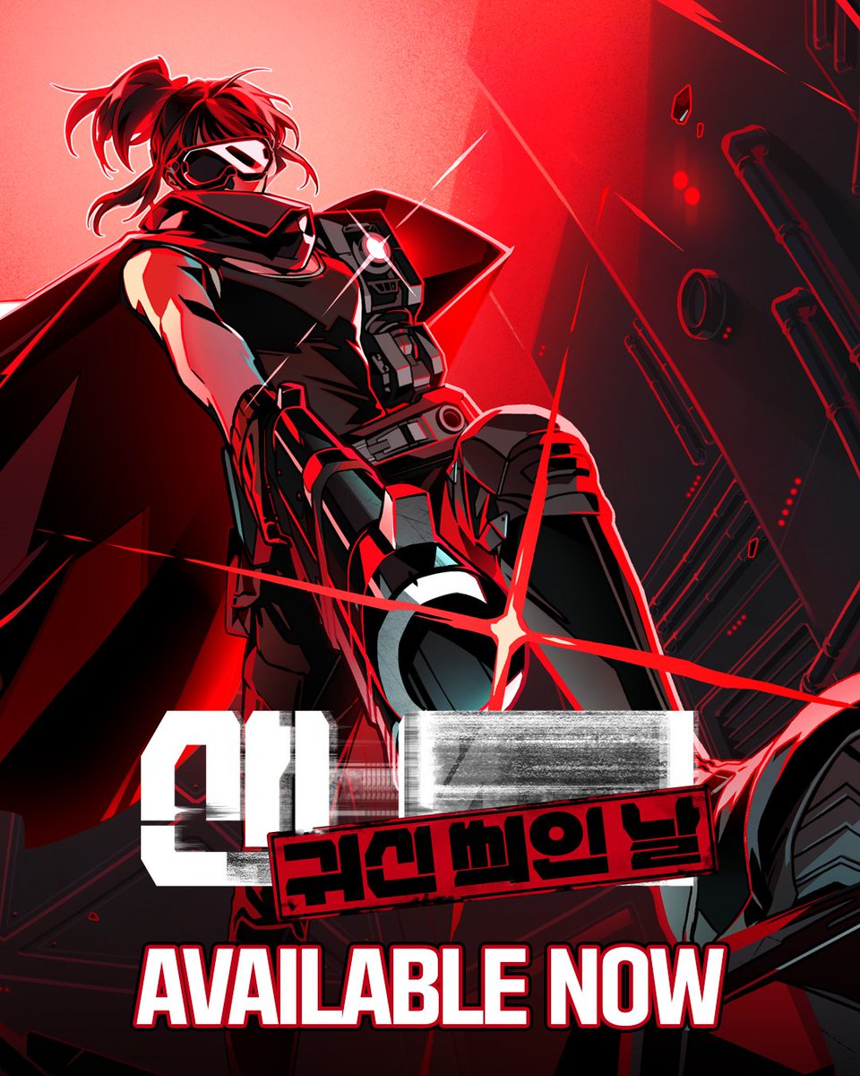 네오위즈 공지 이미지: 외전 출시 및 할인 안내