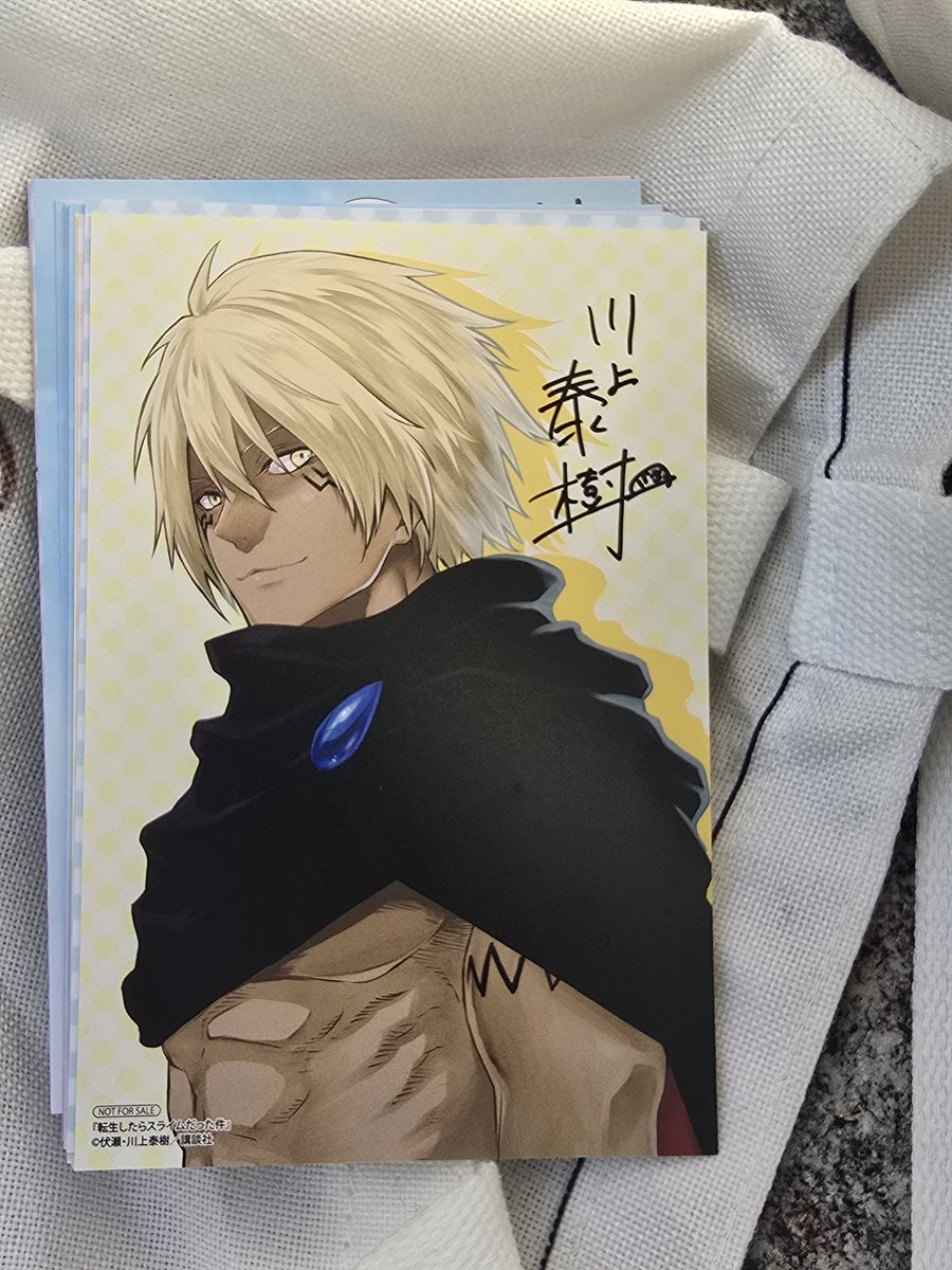 当たりました！！！！！！！！！！サイン会外れたけど