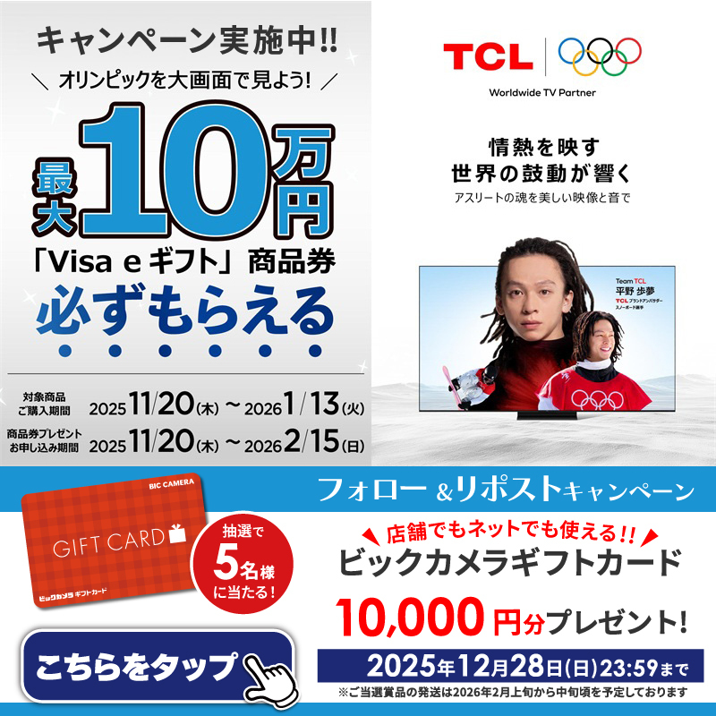 たけちゃん★フォロー割引 たけちゃん (@Takechan82) / Posts / X