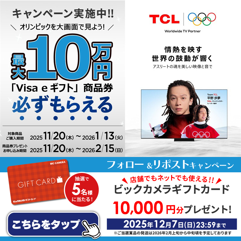 たけちゃん★フォロー割引 たけちゃん (@Takechan82) / Posts / X