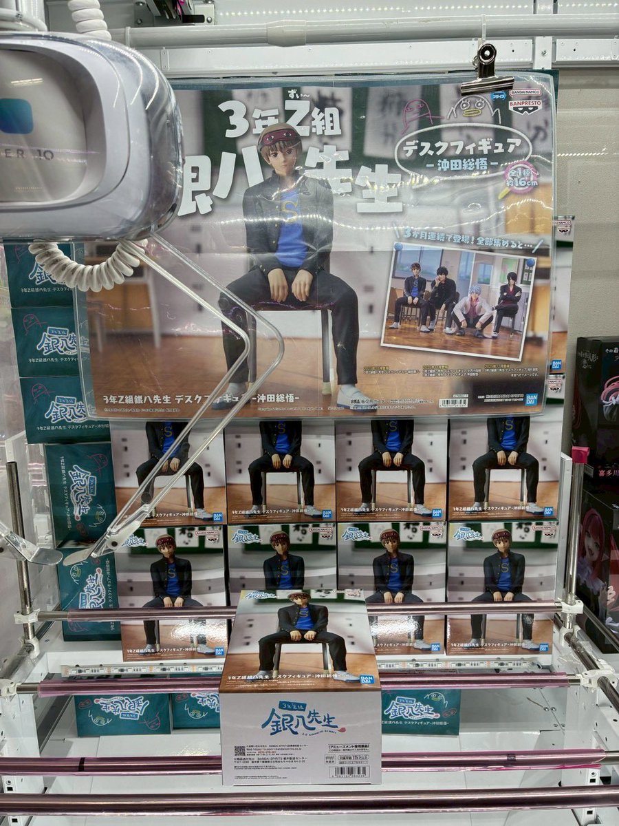 3年Z組銀八先生 デスクフィギュア －坂田銀八－ 入荷しました