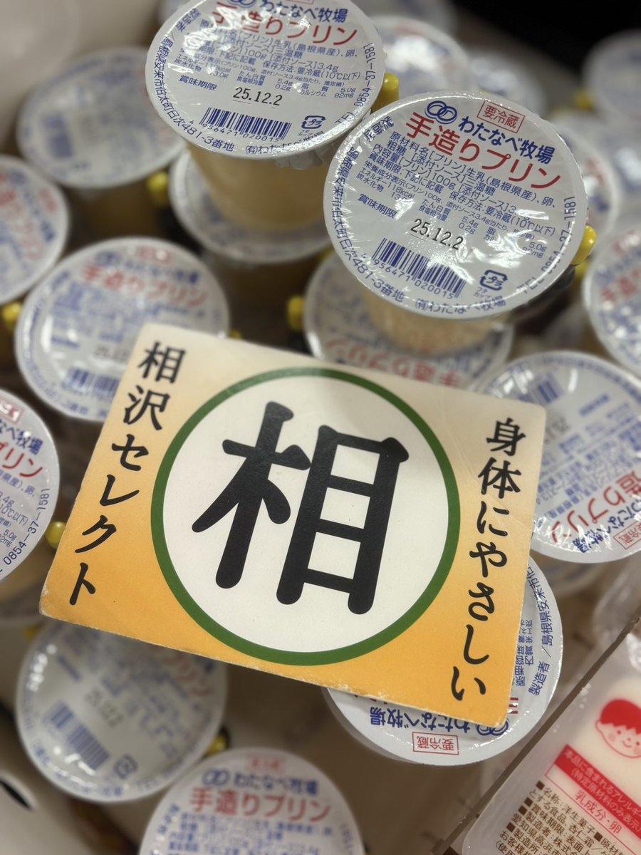 aki 🌾 👑🐃 (@yo_a0721) / Posts / X