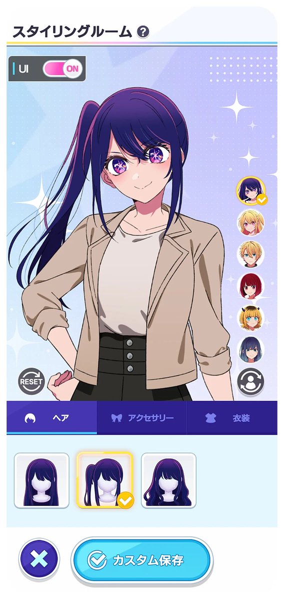 MrZc7n4's tweet image. MEMちょもこんなことできるのか！？
楽しみすぎるってこれは。流石に

#推しの子