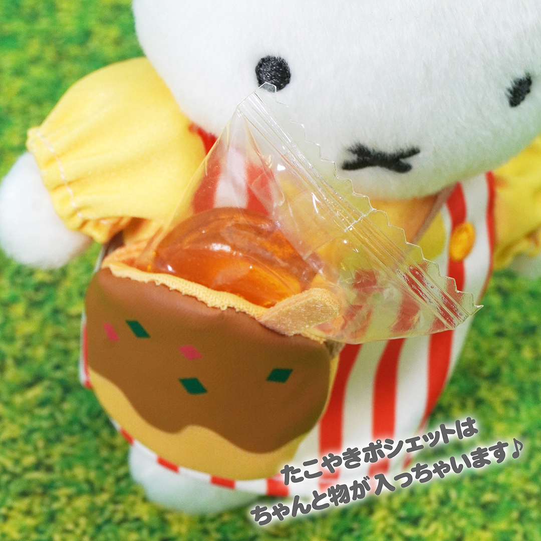 ミッフィー　ぬいぐるみ　たこ焼き ミッフィーちゃん 『ミッフィーたこ焼きどうぞ🎵』 喜多川じゅんさん