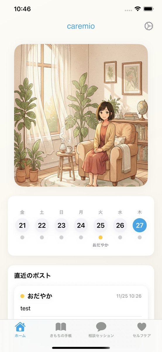 デザイン差し替え検討中…