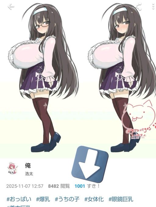 あのさあ……('・ω・`) 