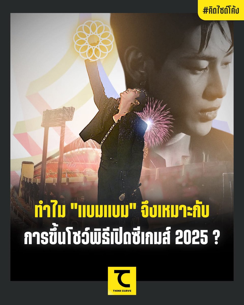 PandaSeoBanggg's tweet image. สุดแสนจะภูมิใจ 🥹 👏🏻👏🏻👏🏻👏🏻👍🏻
#BamBam #뱀뱀 @BamBam1A facebook.com/share/p/1A2ykp…