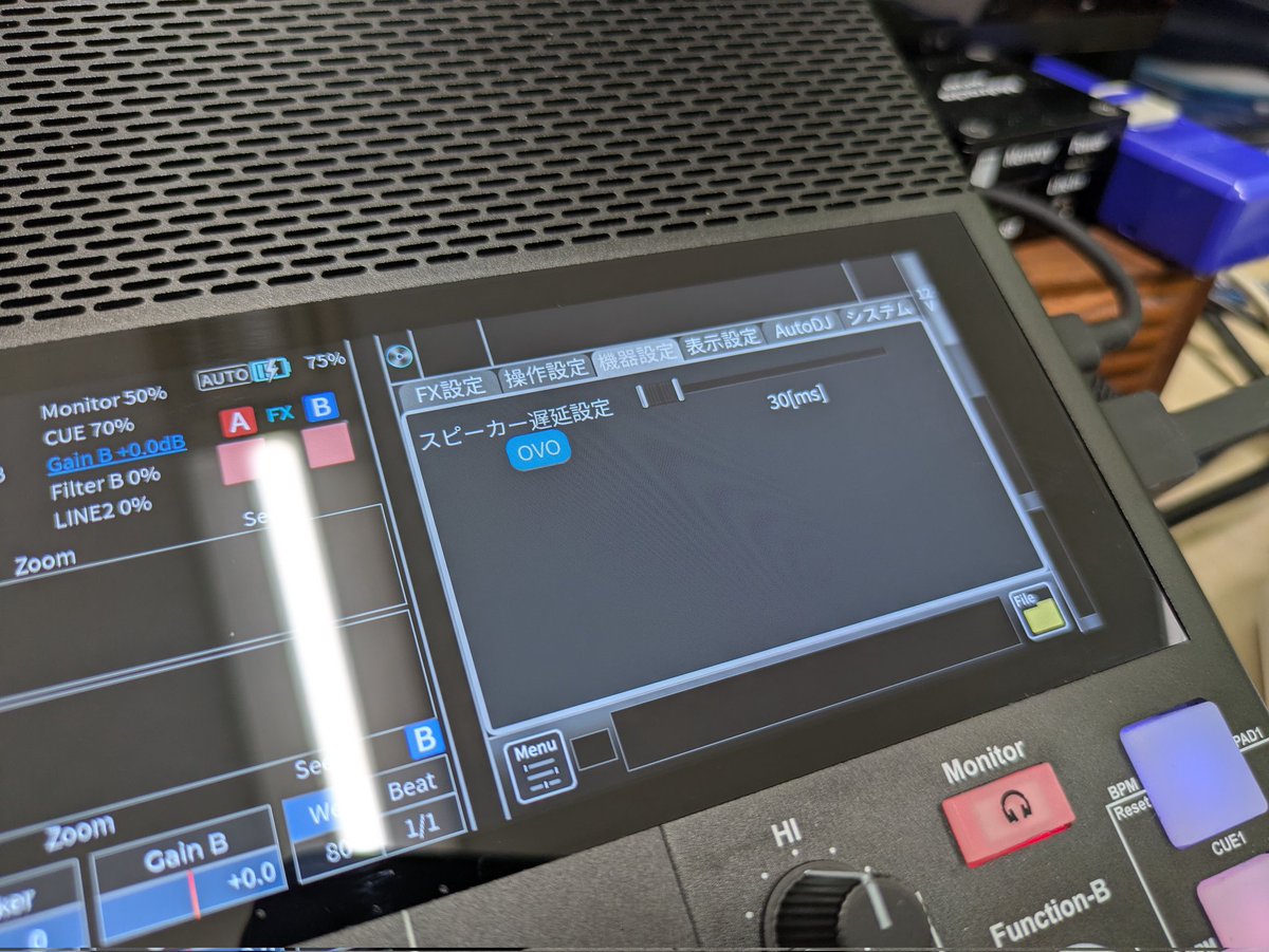ポータブルDJマシン開発中！株式会社ミューシグナル代表取締役 宮崎