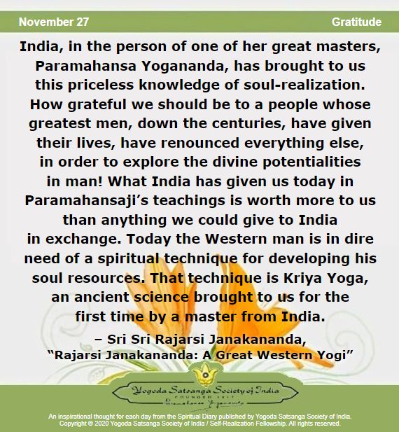 ysdkbengaluru1's tweet image. #divine #soul #realization #yogananda #india