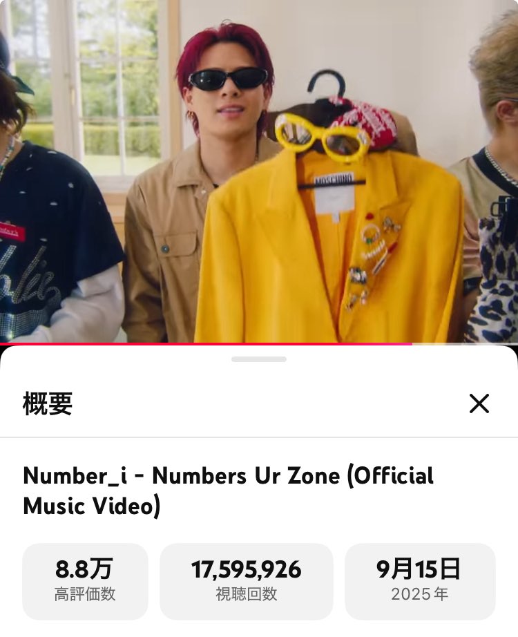 oooioomio's tweet image. 今日これがいいんじゃない？って言ってくれたら毎日すぐ着るもの決まるのに😂

🔗youtu.be/-FGFbUfosl8?fe…

#Number_i_NUrZ 
#NumbersUrZone #Number_2