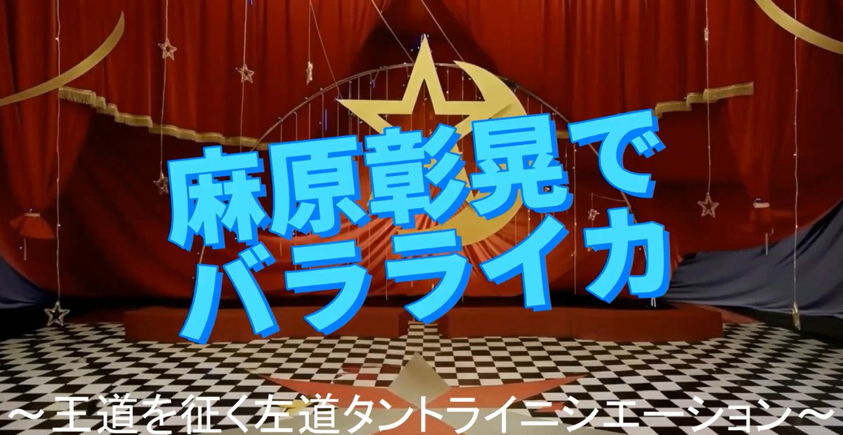 ChinkiVideo's tweet photo. 【アンケートのお願い🙏】
YouTubeのコミュニティタブで、先日投稿した動画2本の人気投票をやっています！

YouTubeの方でポチッと投票してもらえると嬉しいです！🙇‍♂️
投票はこちらから👇
https://t.co/uBqX6trWvn https://t.co/CHprLfprbS
