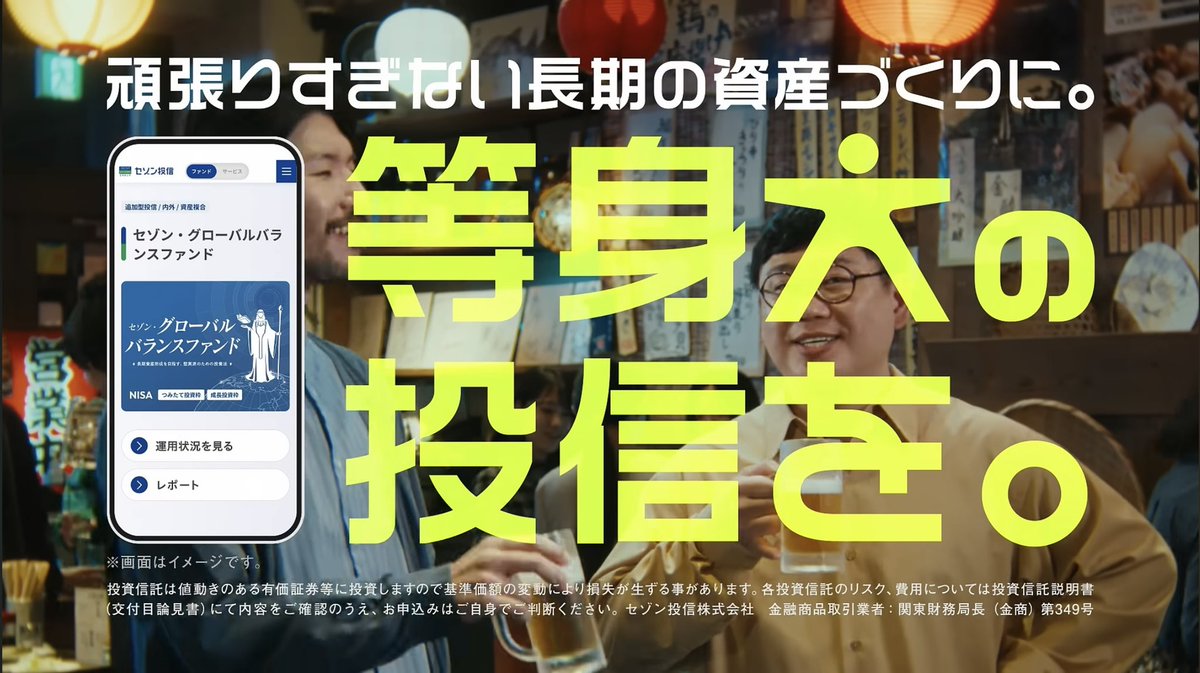 BURGER_13's tweet photo. 【出演情報】セゾン投信 Web CM

皆さんで一緒に作り上げていったセッション感のある撮影で楽しかったなぁ

等身大の投信なら、セゾン投信です！！

#セゾン #セゾン投信 https://t.co/FWoOmICdFa