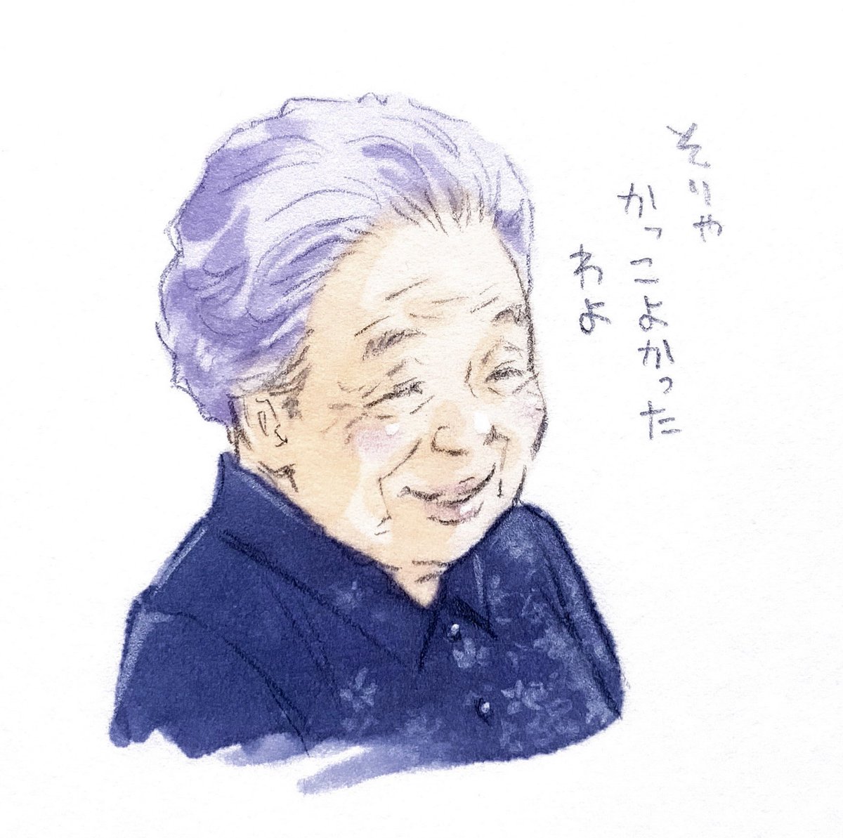 「想い出。」|窪之内 Eisaku 英策のイラスト