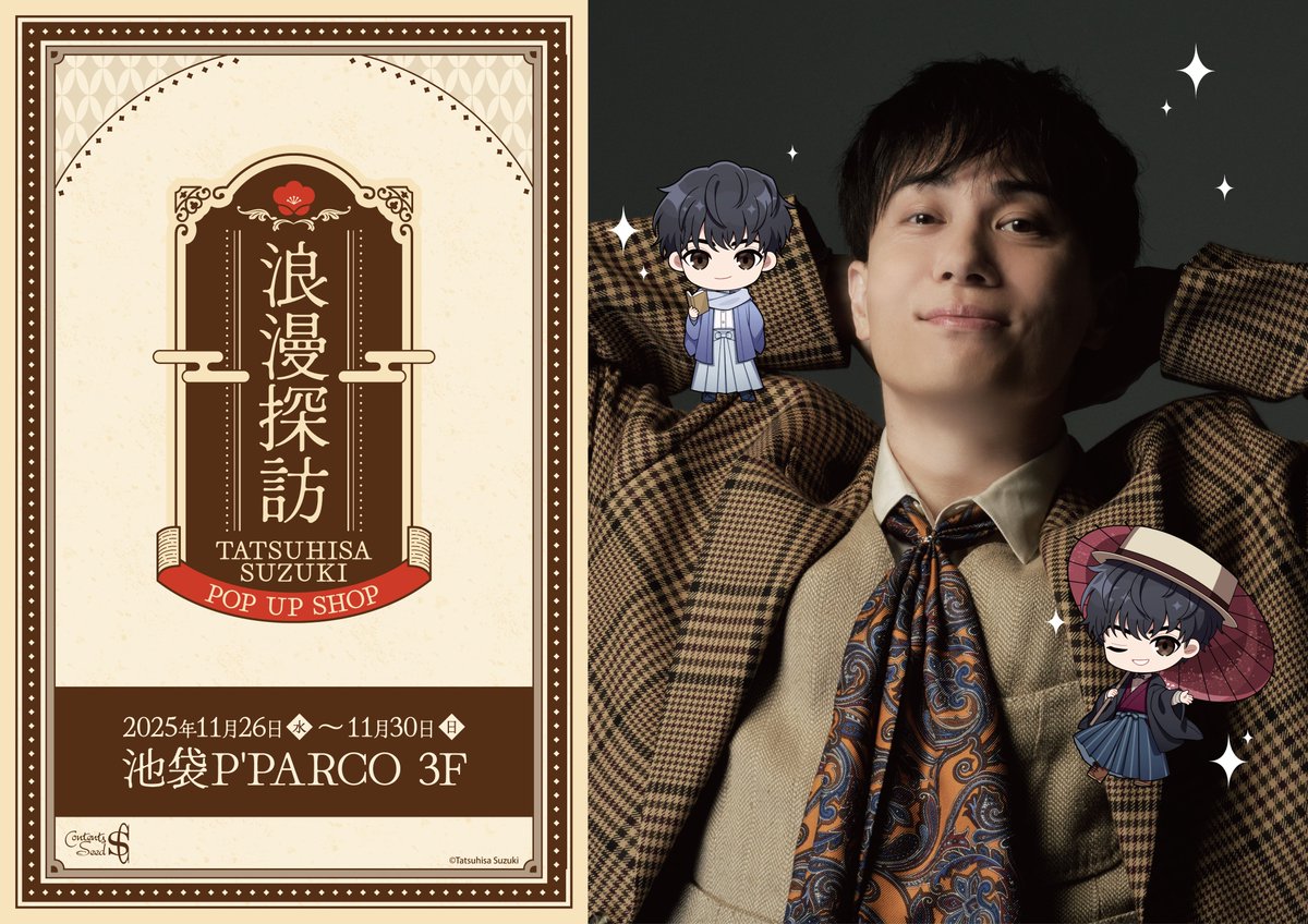 他　出演声優直筆サイン入り色紙『VitaminX Evolution』鈴木達央 他 出演声優直筆サイン入り色紙『VitaminX Evolution』鈴木達央