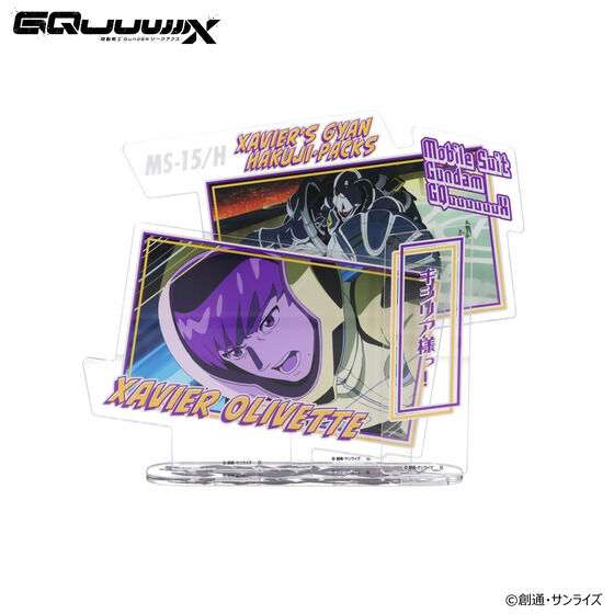 p_bandai's tweet image. ／
📢ご注文受付開始
＼
「機動戦士Gundam GQuuuuuuX ダイアログアクリルコレクション エグザベ・オリベ」が登場✨
場面写とセリフを組み合わせたアクリルスタンドシリーズになります🌟

「機動戦士Gundam GQuuuuuuX ダイアログアクリルコレクション シイコ・スガイ」も同時ご注文受付開始🎉…