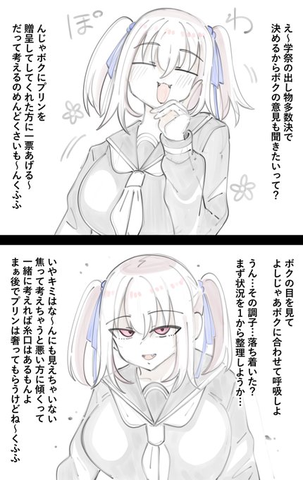 普段は適当なのにピンチに陥った時一番頼りになるキャラクター好き 