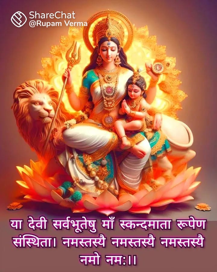 Good morning my dear friends have a wonderful day 🌺 
दिल मेरा झूमे माता के दरबार में,मैं तो हुई दीवानी माता के प्यार में,अब मुझको नहीं टेंशन कल होगा क्या,क्योंकि  हर  पल बरसे मुझ पर माँ की दया,🌿🌺
#जय_माता_दी 🌿 🚩 
Good Morning ☕
                            Rp.Singh Rajput✍🏻