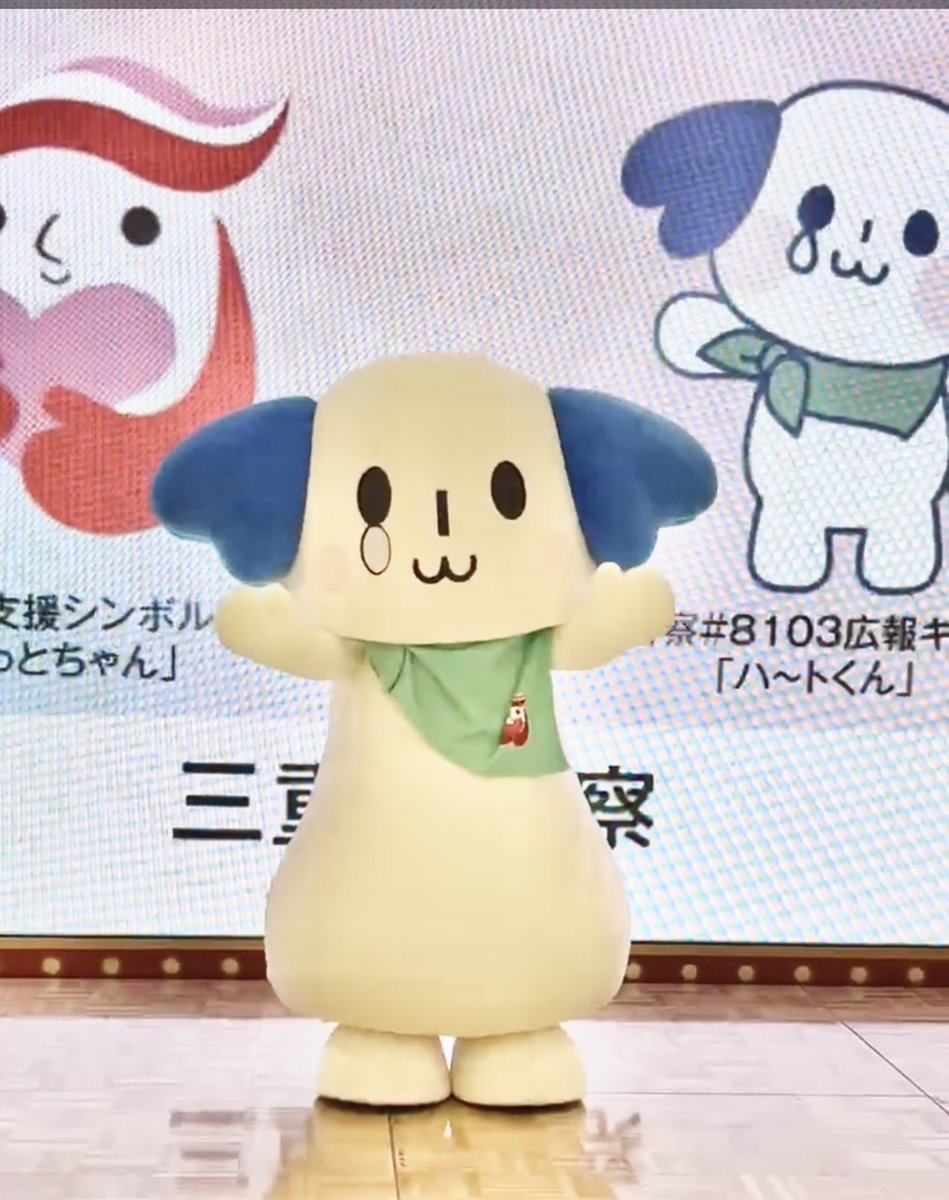ハ～トくんのひとりごと〕💙 はじめまして、ハ～トくんです