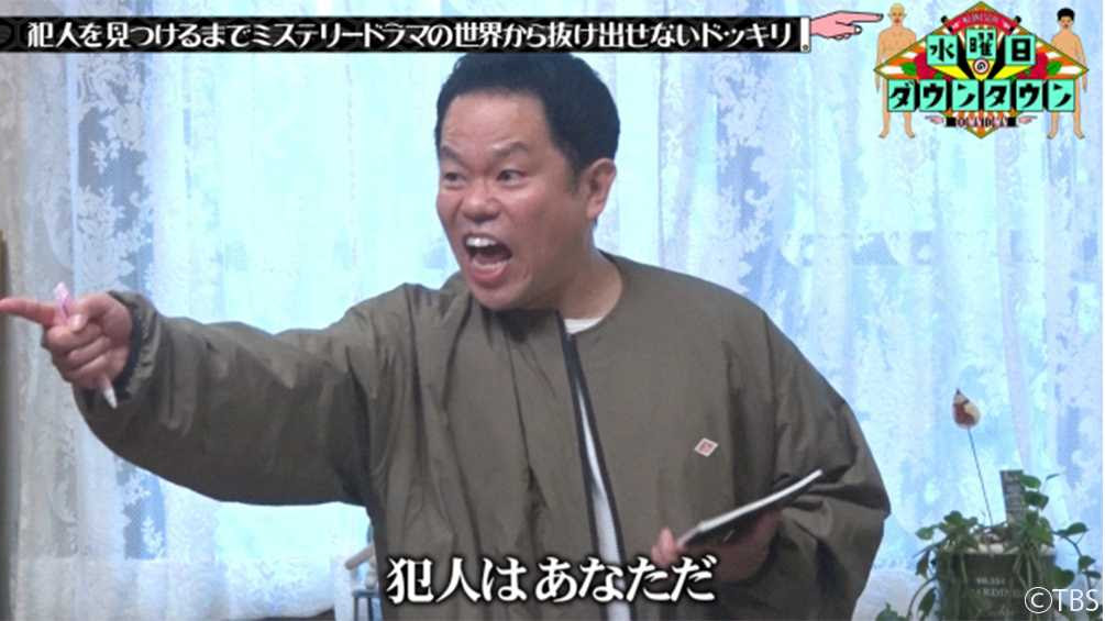 modelpress's tweet photo. 「水ダウ」人気企画「名探偵津田」
TVerで配信開始❗️

📺️過去全5回を期間限定公開
https://t.co/nCZoqtVPKW

名探偵津田 第1話
名探偵津田 第2話～呪いの手毬唄と招かれざる男～
名探偵津田 第2話～完結編
名探偵津田 第3話 怪盗vs名探偵～狙われた白鳥の歌～
名探偵津田 第3話～完結編 https://t.co/NUUQ5t4iTY