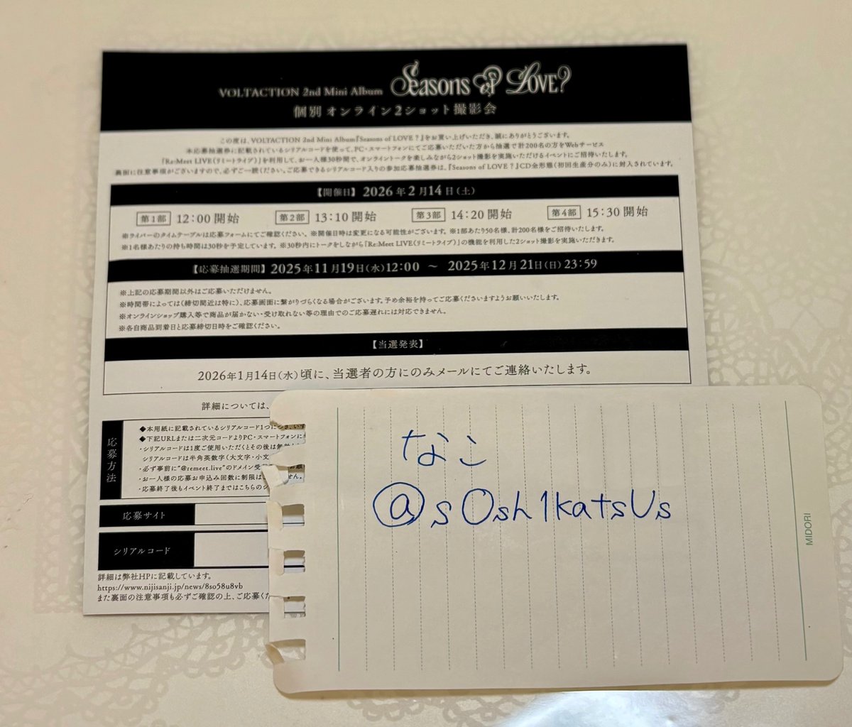 なこ tweet media