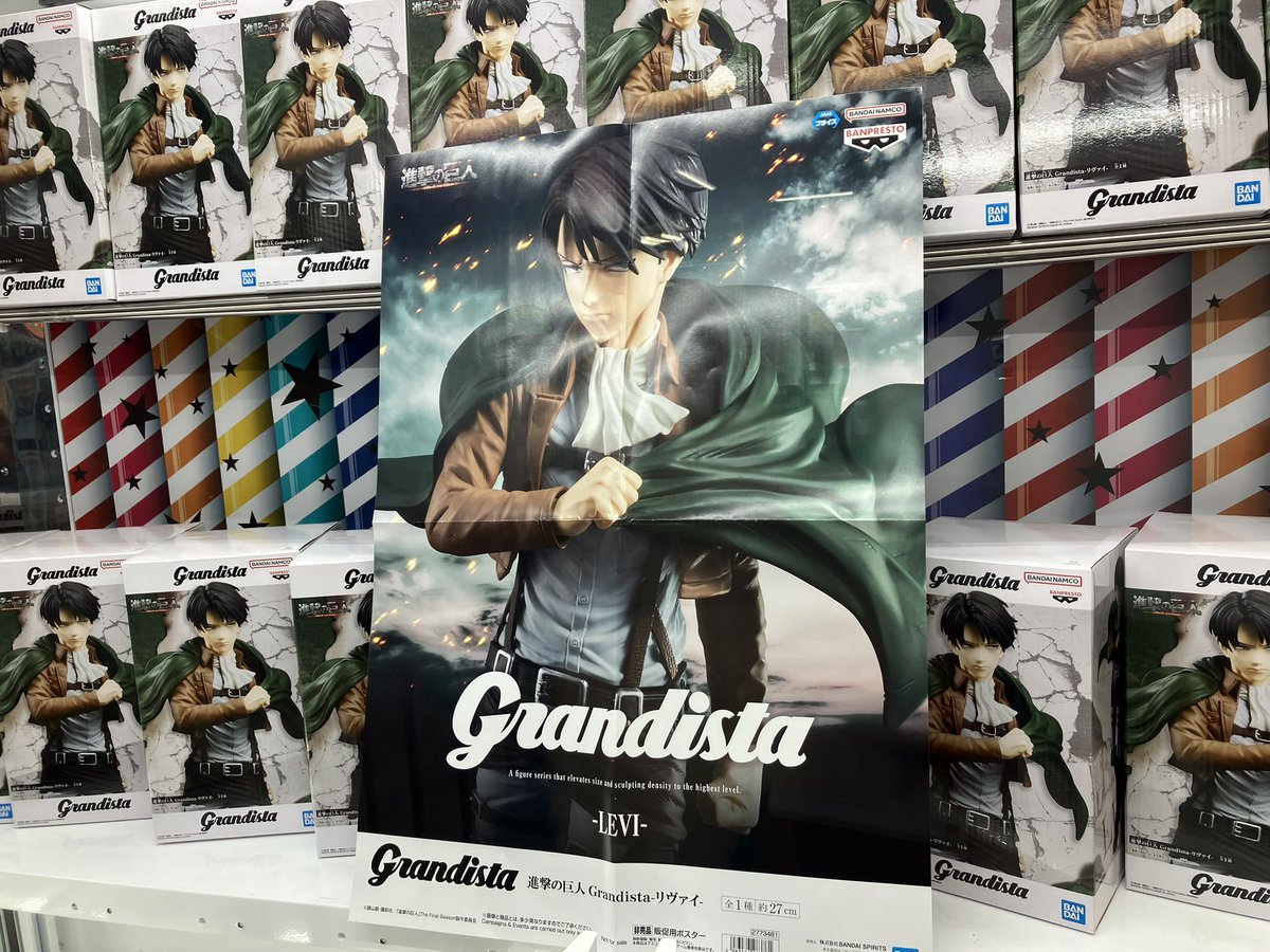プライズ情報】 ・進撃の巨人 Grandista-リヴァイ- 本日入荷致しました 
