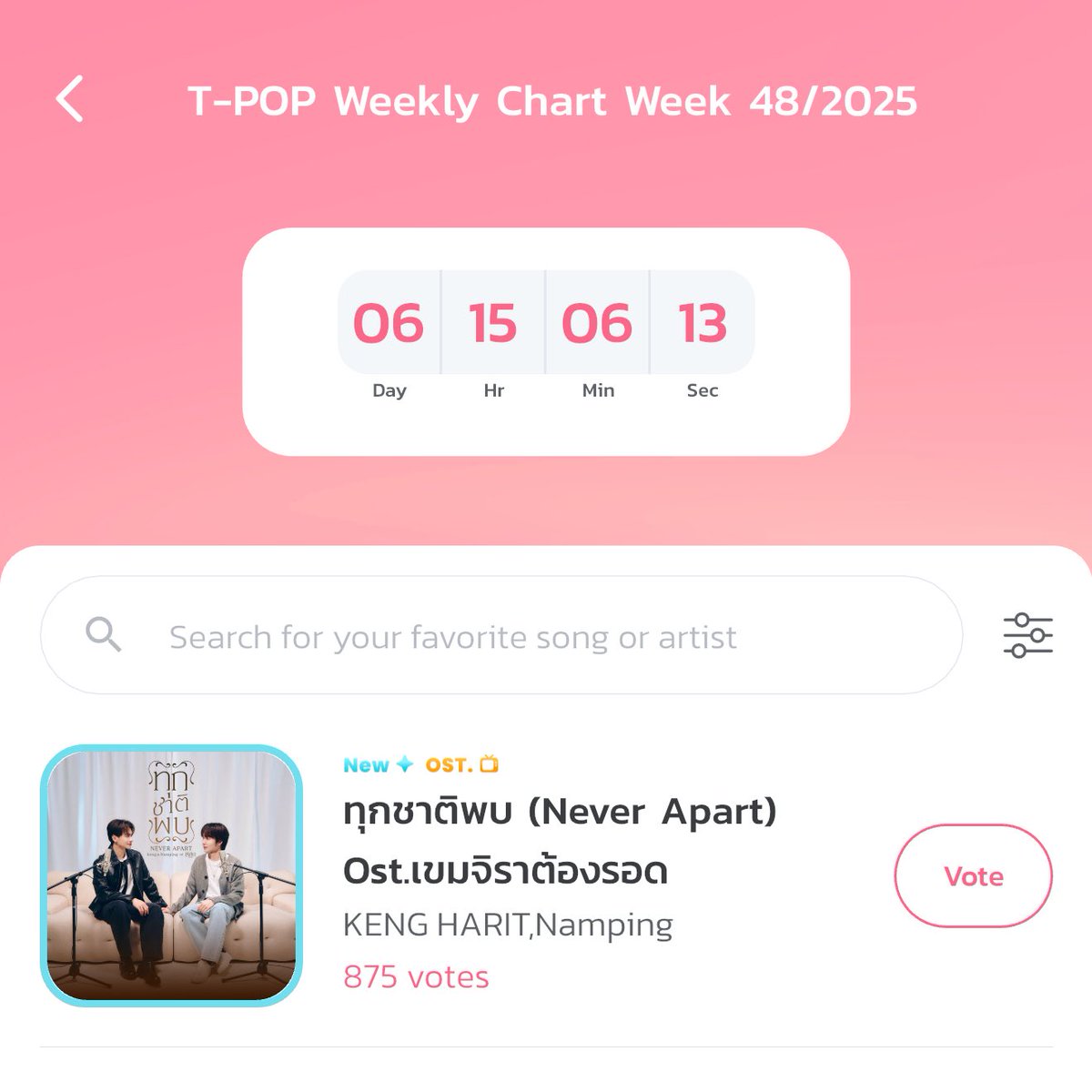 bsrlxdmd's tweet image. ด้อมพลังตัวเลข ด้อมบ้าพลัง ด้อมพลังม้า ด้อมพลังช้าง ด้อมพลังโพนี่ 5555555555555555 ก่อนบิ้วโหวตคะแนน 93 โหวต หบังบิ้วไม่ถึงชั่วโมง ฟาดไป 800+ เออเอา ชอบว่ะ 

พาน้องไป T-POP กันจ้า โอ๋ ๆ 💘🙇🏻‍♀️

#ทุกชาติพบOSTเขมจิราต้องรอด
#KengNamping
#VoteKNP