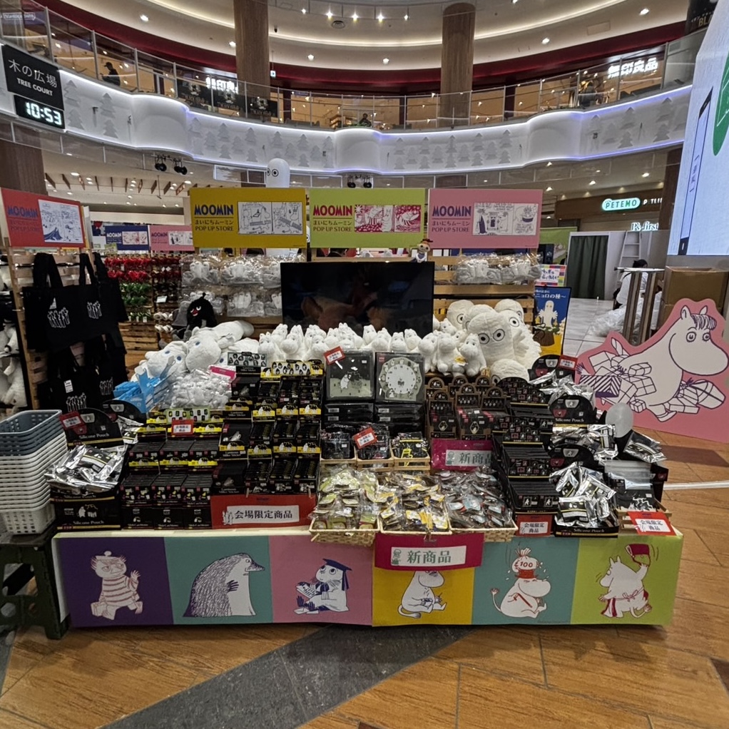 🌲‥∵‥‥∵‥‥🍃‥‥∵‥‥∵‥🌲 体験型POP UP STORE 「まいにちムーミン POP