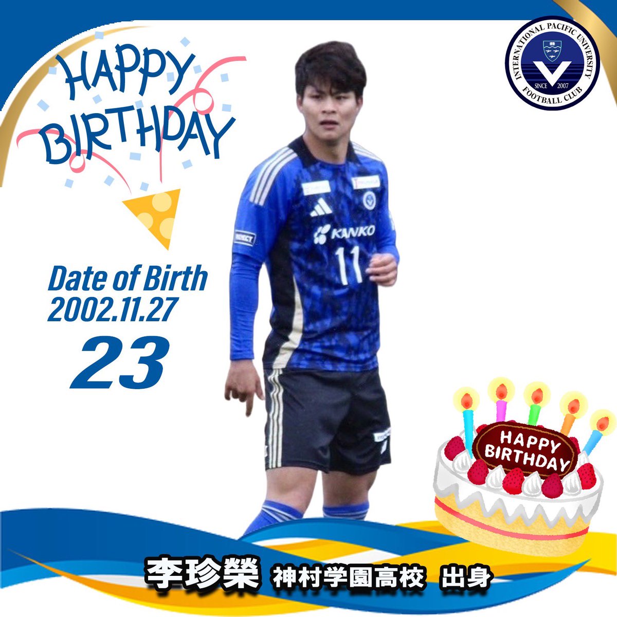 IPU•環太平洋大学体育会サッカー部 (@ipusoccer2007) / Posts / X