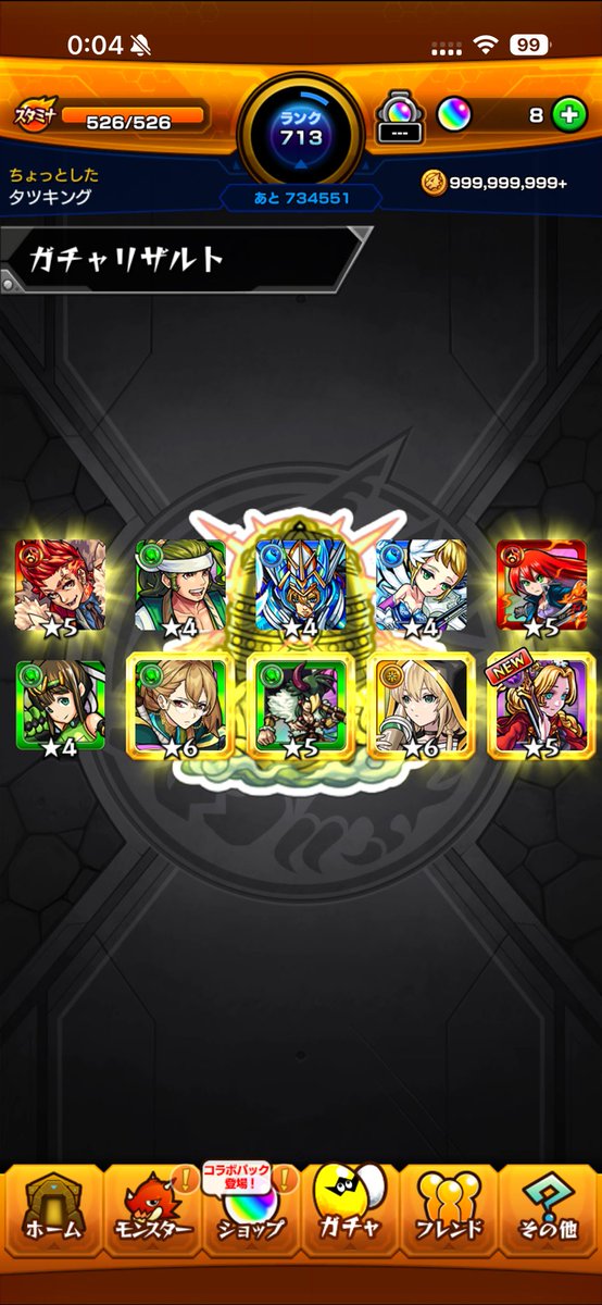 StyleTatsuki's tweet photo. 当たりかな？
#モンスト https://t.co/b1gtxjHbyJ