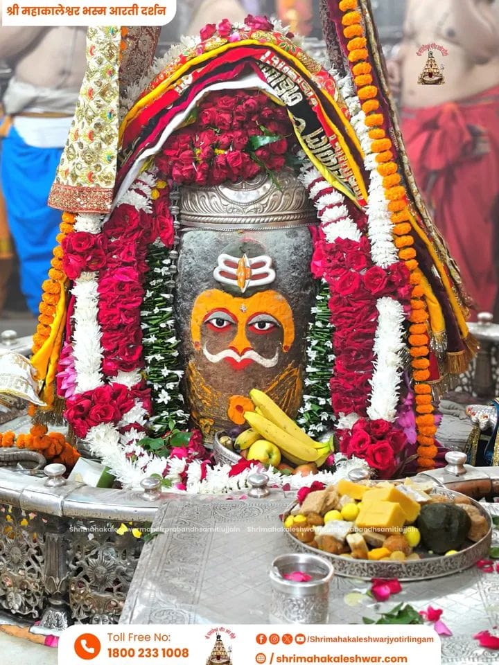 _*जय श्री महाकाल*_
*श्री महाकालेश्वर ज्योतिर्लिंग जी का प्रातः कालीन भस्म आरती श्रृंगार दर्शन 27-11-2025 गुरुवार।*
*कण कण में महादेव*