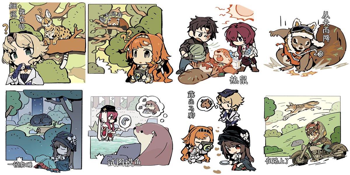 リバース1999 動物園　コラボ 先行版コラボイベント」スタンプ リバース：1999 x 紅山森林動物園