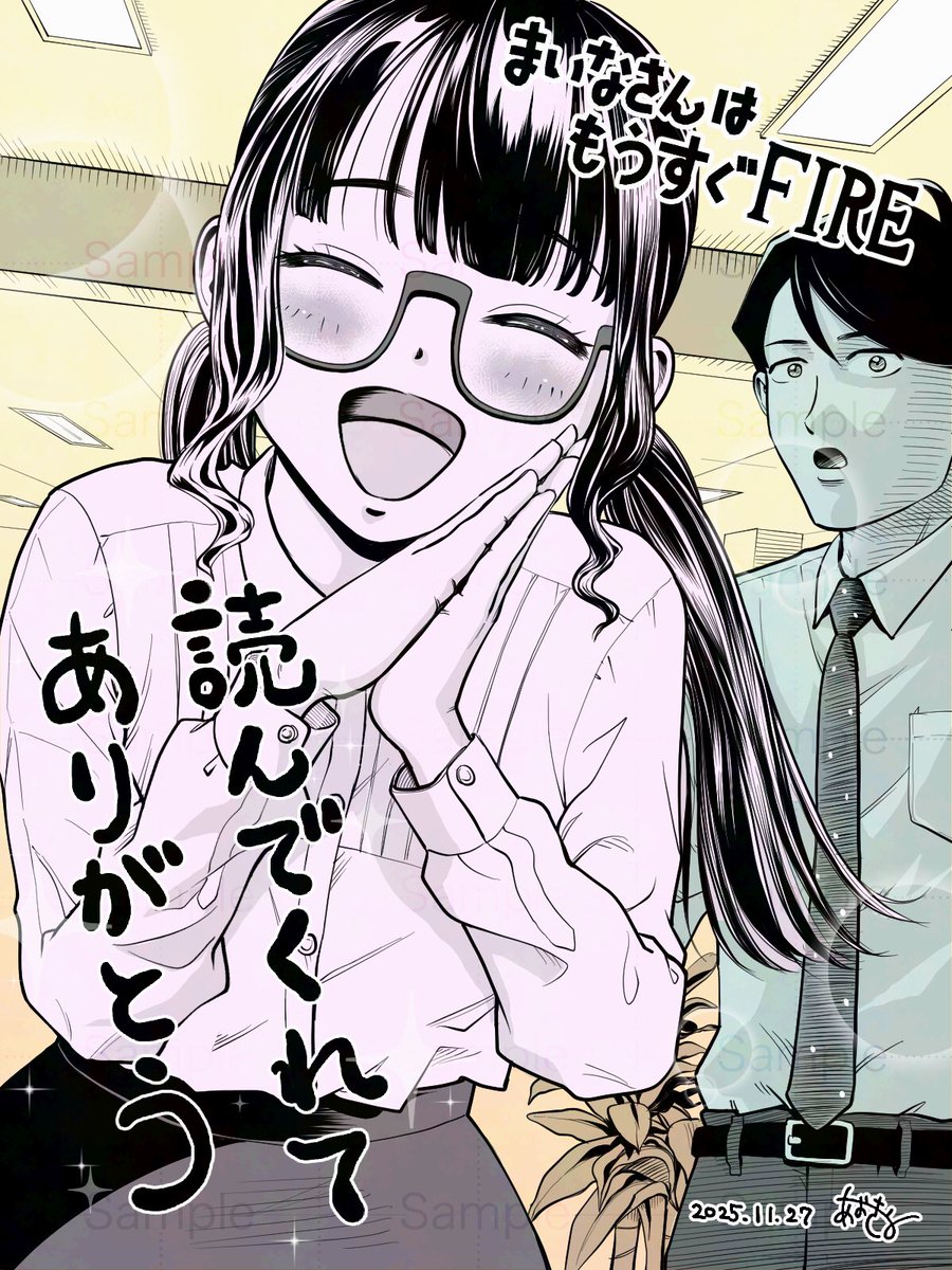 あおきよ様 あおきよ/aokiyo (@aokiyo_manga) / Posts / X