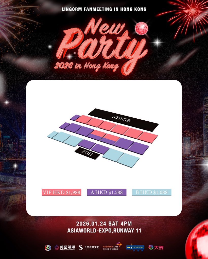 Ruby_yan0's tweet image. WTS LingOrm「New Party 」2026 FanMeeting in HongKong

4 tickets
📌VIP HKD $1998
📌A HKD ZONE

Tickets transfer

Foreigners too ok!
Dm me to buy
#LingOrm
#linglingkwong
#ormkornnaphat
#LingOrmNewPartyHK