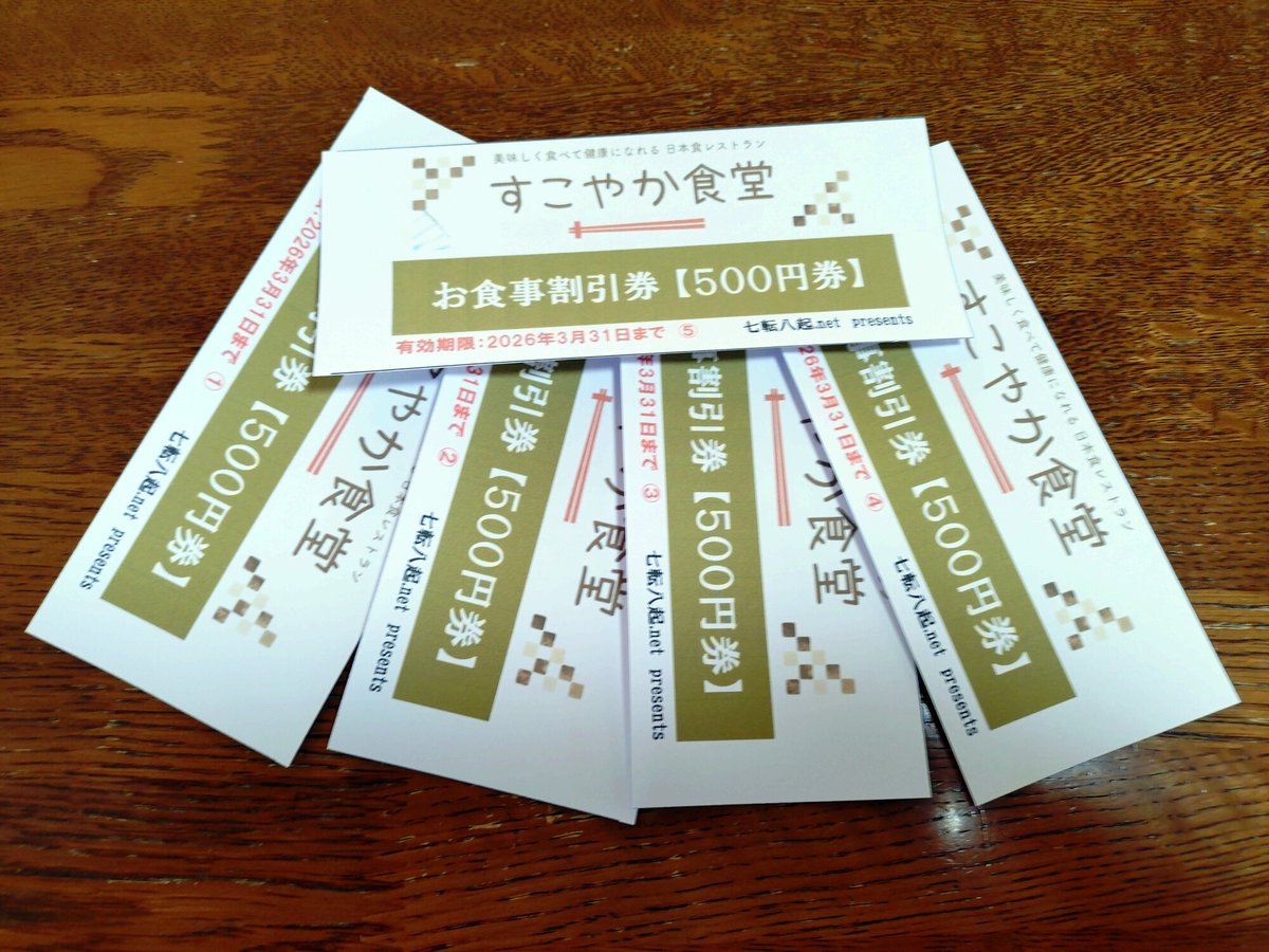 78event78's tweet photo. ～第1回 すこやか食堂マラソン～
日本食レストランで体に優しい美味しいお食事を😋
11.30、お天気も良いと思います！
イベント準備を進めております。
楽しい一日にしましょう🙌
参加者のみなさま、お待ちしております！
#マラソン #ランニング #すこやか食堂マラソン #一期一会 #岩沼市 #名取市 https://t.co/I7BCzEOu6Q