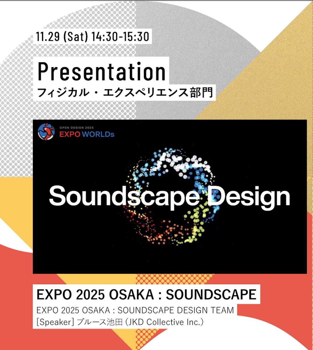 Bruce Ikeda tweet media