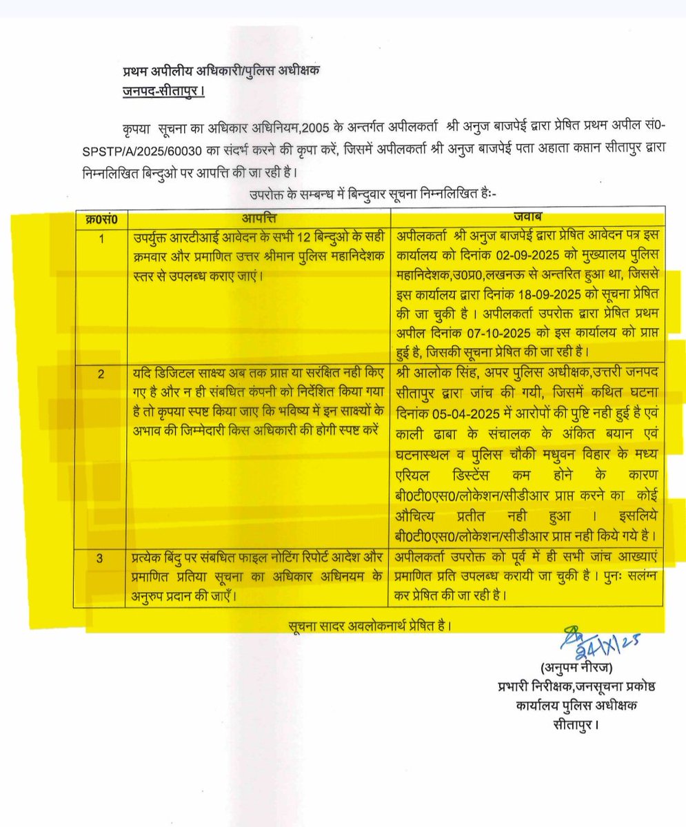 AnujBajpai1234's tweet image. SystemicReformNeeded #न्याय_की_यात्रा
#सूचनाकाअधिकार #transparency #Democracy @the_hindu
@IndianExpress
@timesofindia
@ravish_journo
@Kumkum26
@ANI
@LegalLro
@JioCare
@rashtrapatibhvn
@dm_sitapur
@sitapurpolice
@unnaopolice
@MIB_India
@InfoDeptUP
#supremecourtofindia