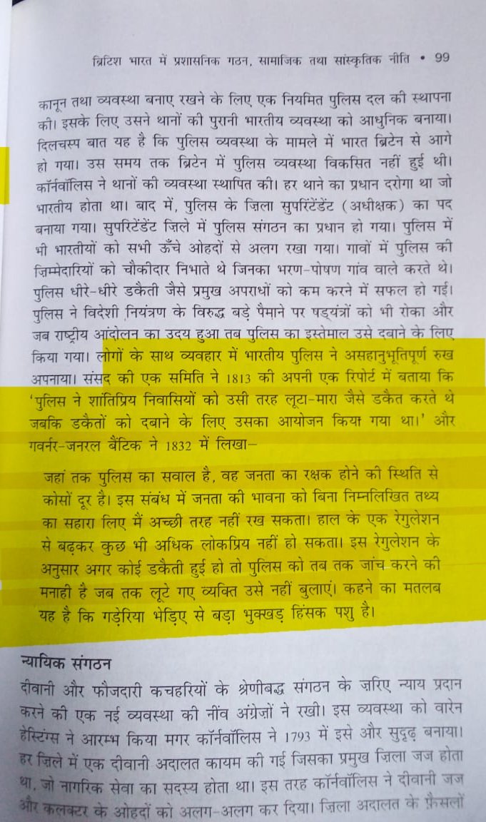 AnujBajpai1234's tweet image. SystemicReformNeeded #न्याय_की_यात्रा
#सूचनाकाअधिकार #transparency #Democracy @the_hindu
@IndianExpress
@timesofindia
@ravish_journo
@Kumkum26
@ANI
@LegalLro
@JioCare
@rashtrapatibhvn
@dm_sitapur
@sitapurpolice
@unnaopolice
@MIB_India
@InfoDeptUP
#supremecourtofindia