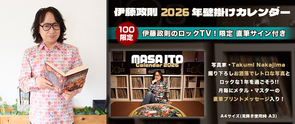勝藤ページ 加藤純一「悔しいなぁ」―FENNELがムラッシュに勝利、オフライン行き
