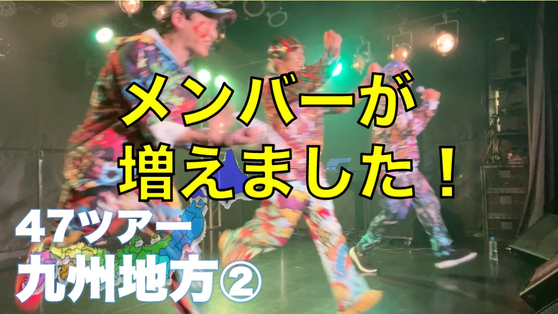 YURAサマ\たけし (@YURAsamaTakeshi) / Posts / X