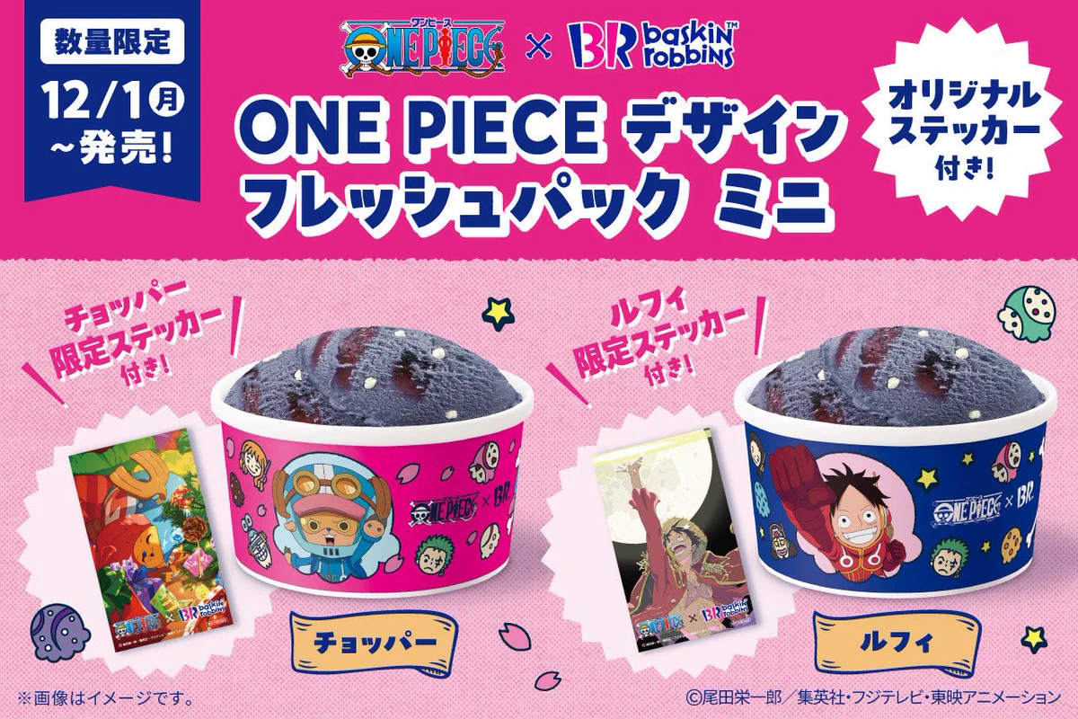 ONE PIECE スタッフ【公式】/ Official on X: 