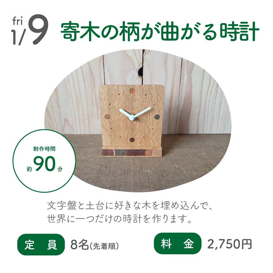 札幌芸術の森 クラフト工房【公式】 tweet media