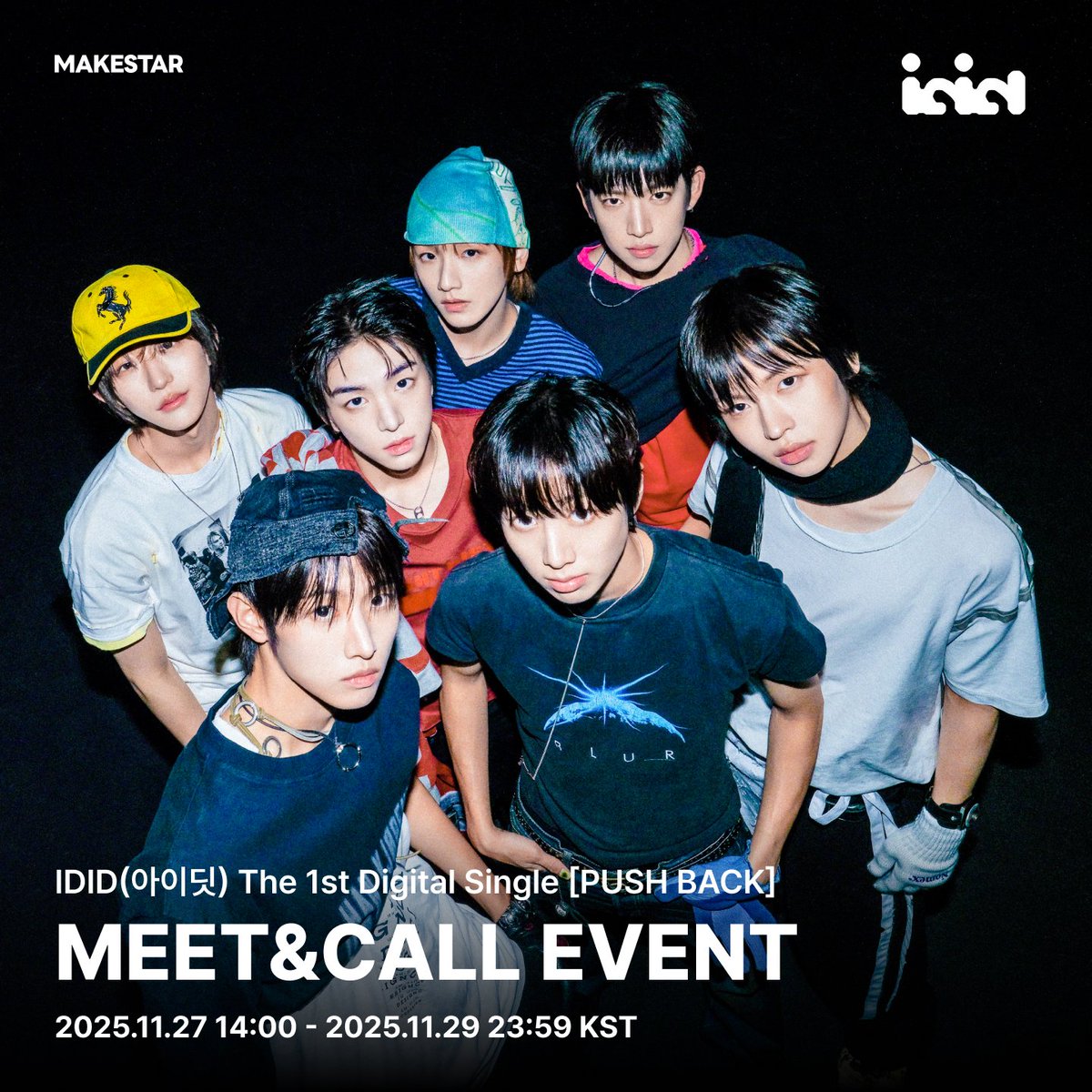 IDID 이벤트 비주얼 컷 1