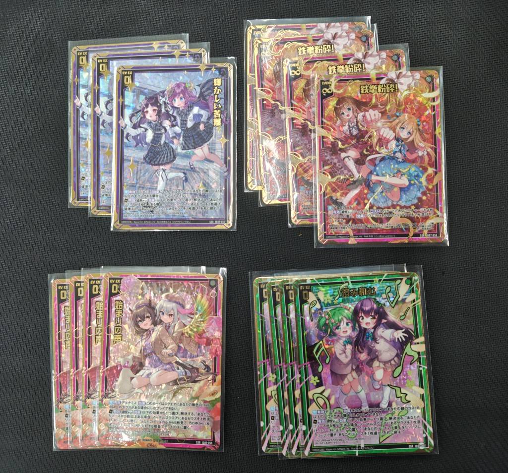 まとめて出品 ZX】最新弾SSR少量ですが入荷しました！！ お探しの方はお急ぎ下さい