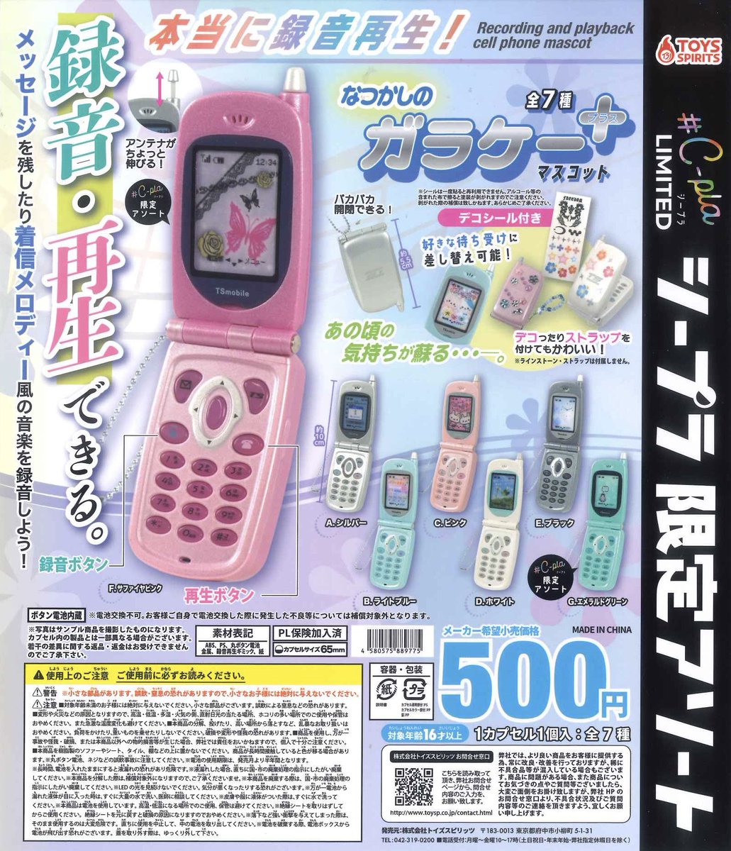 🍟本日の新商品23🍟 📍本当に使える!ミニチュア推しごとバッグ