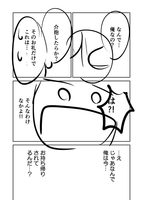 月岡読めないネームシリーズ 
