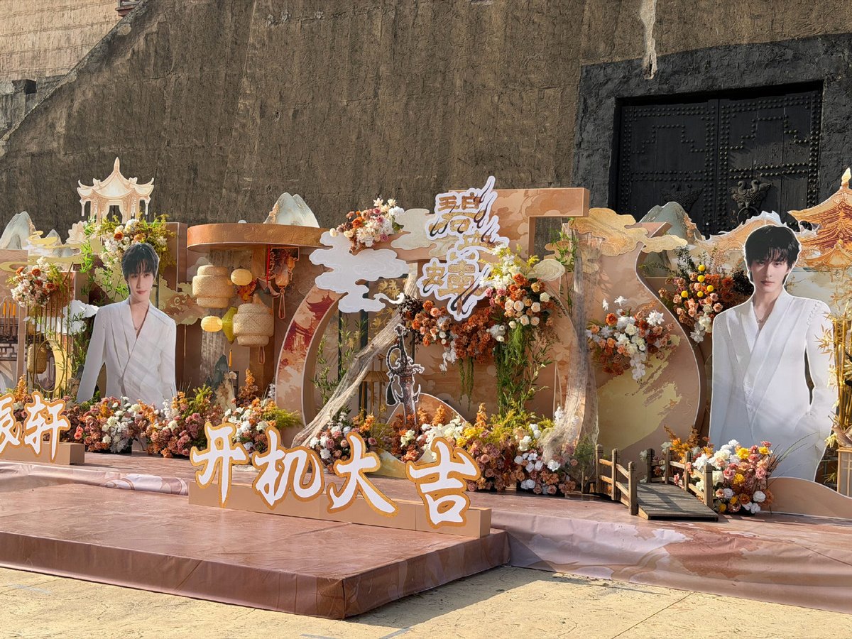 เวทีคนจวย 😘💛
#碧血蝉 #Immortalis #XuZhenXuan