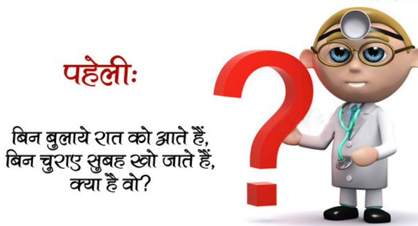 Let's see kisjka answer shi hota h.......

Radhe Radhe sabhi ko 🙏🙏

do Repost this post friends🤝

<a href="/khamoshi_2884/">peehu 💞</a> <a href="/Raushanyadav_9/">Raushan yadav</a> #VisionForAll #HBDUdhay #GodMorningThursday श्री हरि विष्णु Virat #RealMadrid Arteta <a href="/visionary_life1/">himanshu</a> <a href="/soniya1425/">sonia🌶️</a>