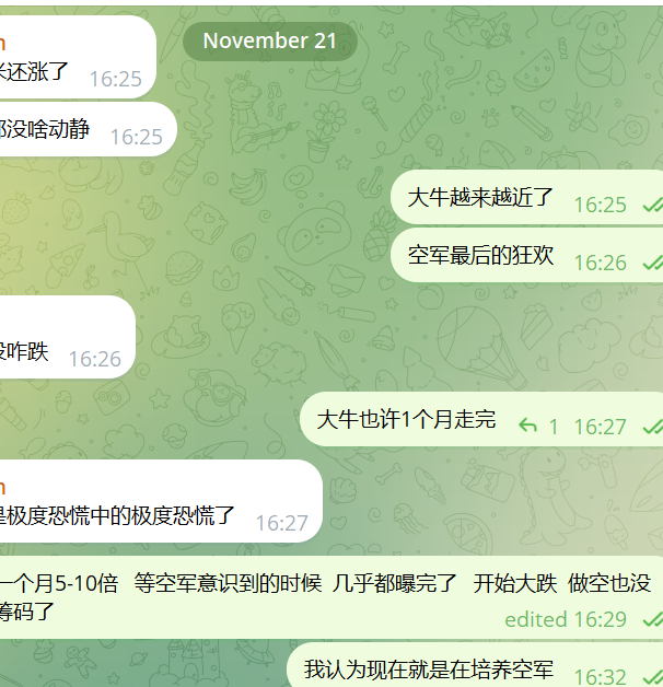 局座社区（二级频率工程师） tweet media