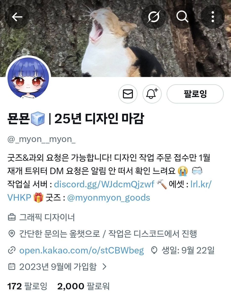 (경)🎊 2000 팔로우 달성 🎊(축)

하루만에 찍을 줄은 몰랐는데 정말 감사합니다🥰
신상품과 함께 주말에 업로드할게요!!