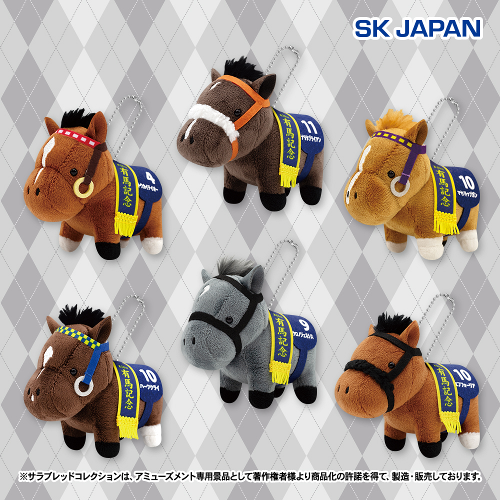 サ*ラ様 サラブレッドコレクション ✨12月のプライズ新商品予告✨】 ・ふわふわBIGぬいぐるみ（オ